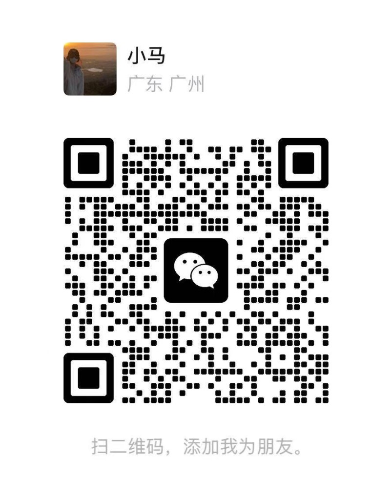 微信客服二维码